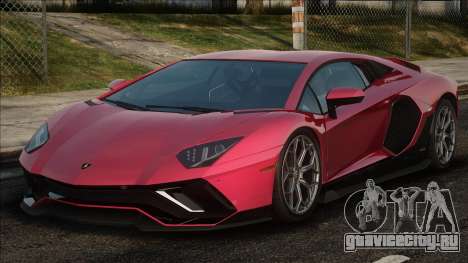 2021 Lamborghini Aventador Ultimae LP 780-4 Glos для GTA San Andreas