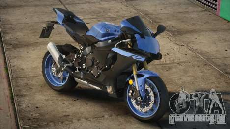 [2019] YAMAHA YZF-R1 для GTA San Andreas