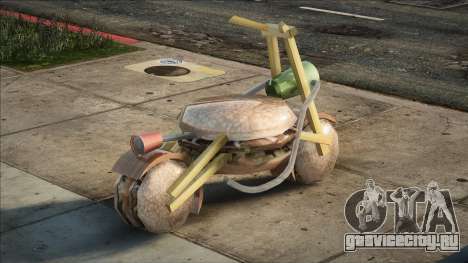 Burger Bike для GTA San Andreas