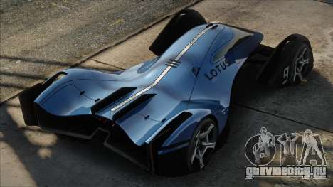 2021 Lotus E-R9 V1.1 для GTA San Andreas