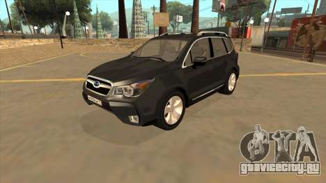 Subaru Forester XT (2015) для GTA San Andreas