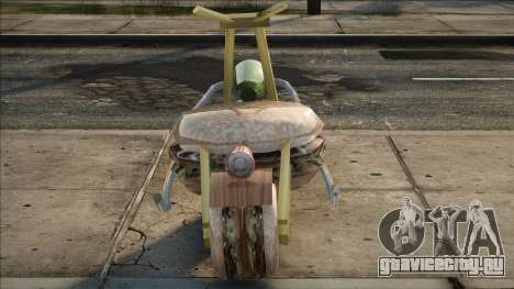 Burger Bike для GTA San Andreas