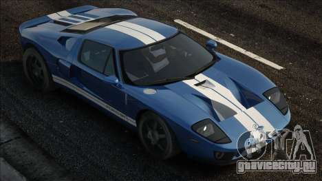 2005 Ford GT BL для GTA San Andreas