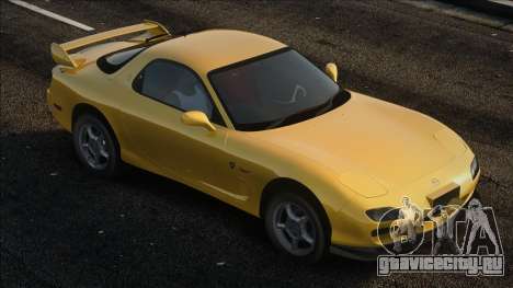 2002 Mazda RX-7 Spirit R V1.1 для GTA San Andreas