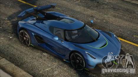 2020 Koenigsegg Jesko V1.1 для GTA San Andreas