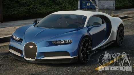 Bugatti Chiron MT для GTA San Andreas