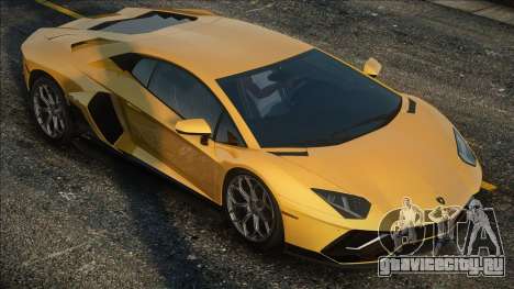 2021 Lamborghini Aventador Ultimae LP 780-4 для GTA San Andreas