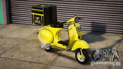 Meituan Vespa для GTA San Andreas