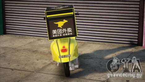 Meituan Vespa для GTA San Andreas