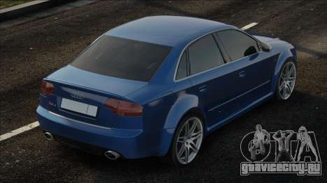 Audi RS4 Sed для GTA San Andreas