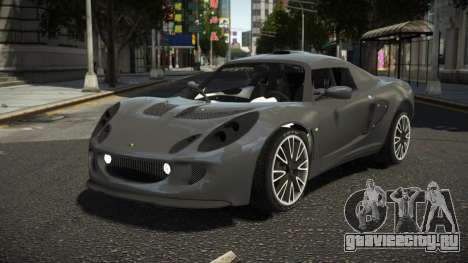 Lotus Exige Foler для GTA 4