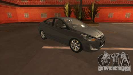 Hyundai Solaris (2011) для GTA San Andreas