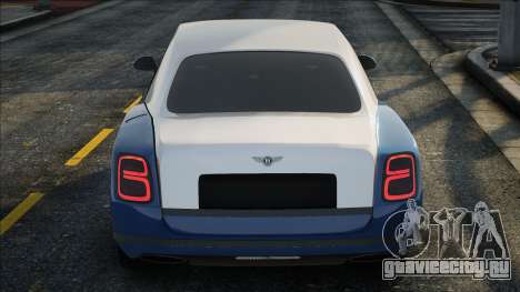 Bentley Mulsanne MVM для GTA San Andreas