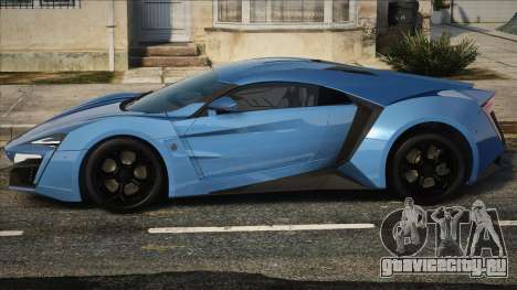 W Motors Lykan Hypersport (SA light) для GTA San Andreas