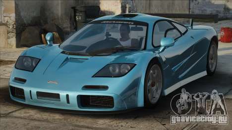 1993 McLaren F1 LM для GTA San Andreas