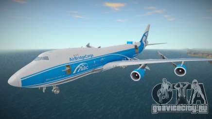 AirBridgeCargo Airlines Boeing 747-46NERF VP-BIK для GTA San Andreas