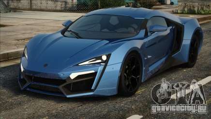 W Motors Lykan Hypersport (SA light) для GTA San Andreas