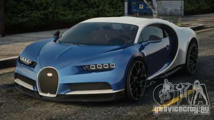 Bugatti Chiron MT для GTA San Andreas