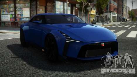 Nissan GT-R Biyung для GTA 4