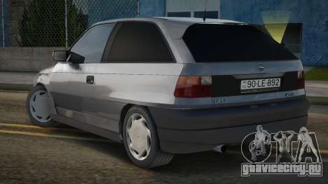 Opel Astra F AZE для GTA San Andreas