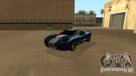 Bullet GT для GTA San Andreas