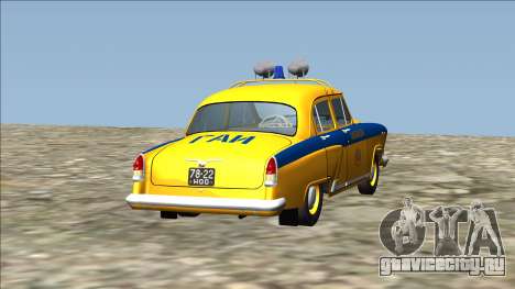 Волга ГАЗ 21 ГАИ для GTA San Andreas