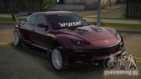 Mazda RX-8 Unbound для GTA San Andreas