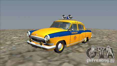 Волга ГАЗ 21 ГАИ для GTA San Andreas