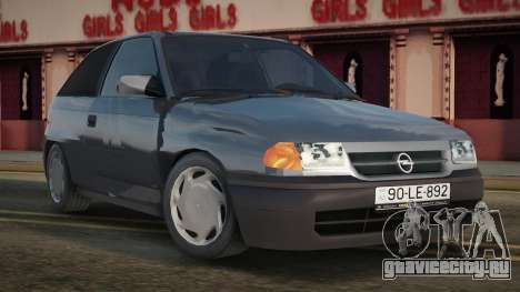 Opel Astra F AZE для GTA San Andreas