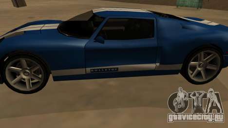 Bullet GT для GTA San Andreas
