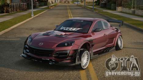 Mazda RX-8 Unbound для GTA San Andreas