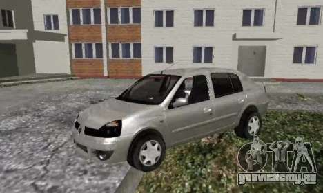 Renault Symbol для GTA Vice City