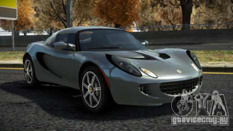 Lotus Elise Solta для GTA 4