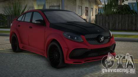 Mercedes-Benz GLE 63 H-Style для GTA San Andreas