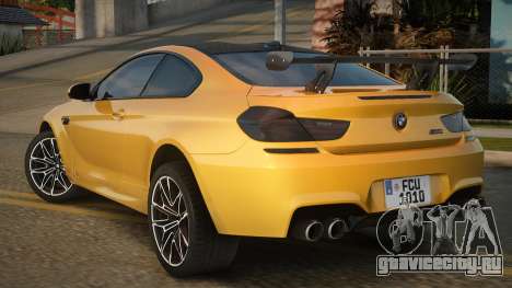 BMW M6 F13 GTS V1.2 для GTA San Andreas
