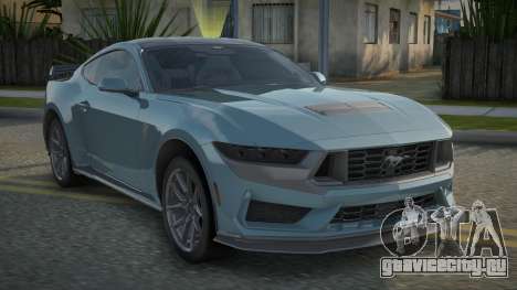Ford Mustang DH для GTA San Andreas