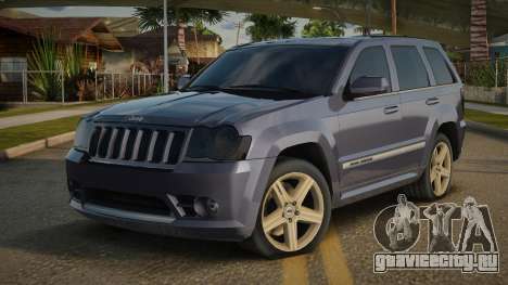 Jeep Grand Cherokee SRT WK1 для GTA San Andreas