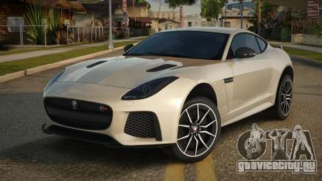 Jaguar F-Type SVR V1.2 для GTA San Andreas