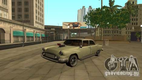 Glendale Tuning для GTA San Andreas