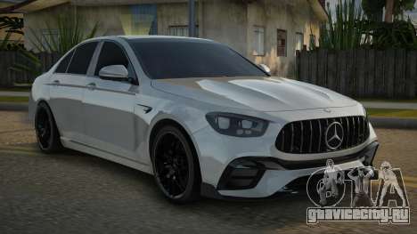 Mercedes-Benz E63 AMG W213 V1.2 для GTA San Andreas
