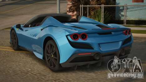 Ferrari F8 Tributo V1.3 для GTA San Andreas