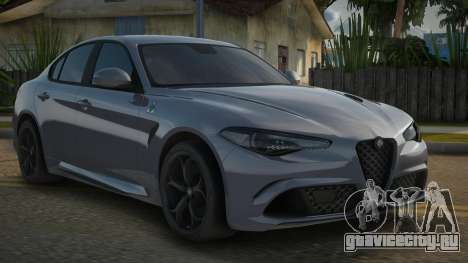 Alfa Romeo Giulia 17th для GTA San Andreas