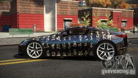 Lexus LFA Fibuna S12 для GTA 4
