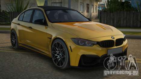 BMW M3 F80 V1.1 для GTA San Andreas