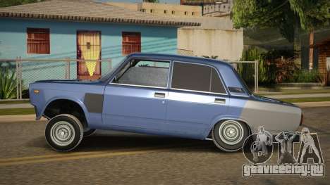 VAZ 2107 Street Edition для GTA San Andreas