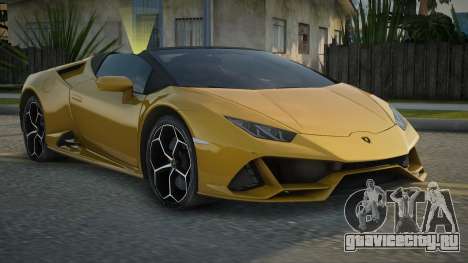 Lamborghini Huracan Roadster V1.1 для GTA San Andreas