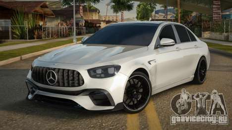 Mercedes-Benz E63 AMG W213 V1.2 для GTA San Andreas