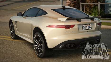 Jaguar F-Type SVR V1.2 для GTA San Andreas