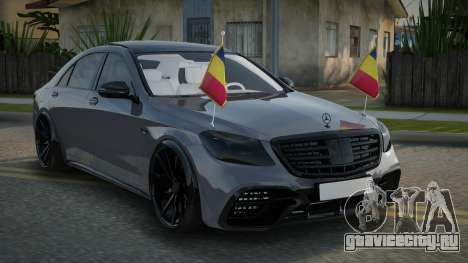 Mercedes-Benz S63 AMG W222 V2.1 для GTA San Andreas