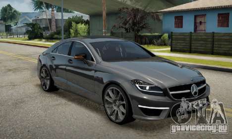 Mercedes Benz CLS63 AMG для GTA San Andreas
